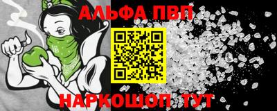 меф Краснодар