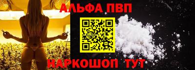 меф Краснодар