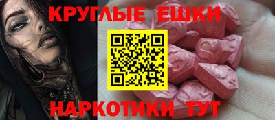 меф Краснодар