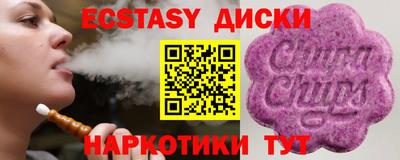 меф Краснодар