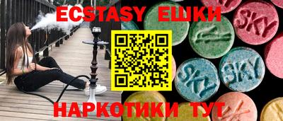 мдма Краснознаменск