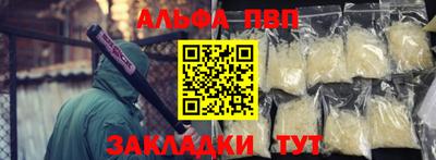 меф Краснодар