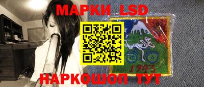 бутик Краснокаменск