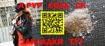 гидра Кунгур