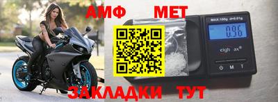 бутик Краснокаменск