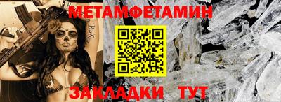 меф Краснодар