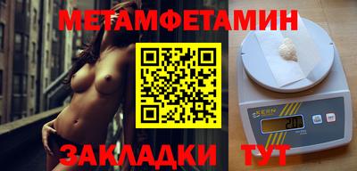 бутик Краснокаменск