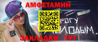 бутик Краснокаменск