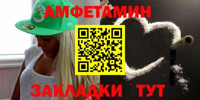 меф Краснодар