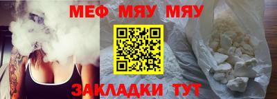бутик Краснокаменск