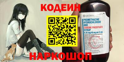 меф Краснодар