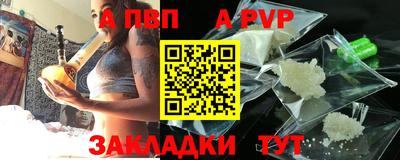 меф Краснодар