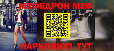 мдма Краснознаменск