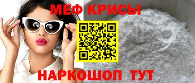 бутик Краснокаменск