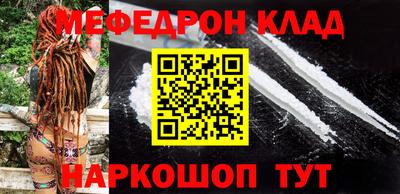 бутик Краснокаменск