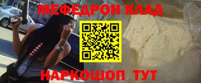 бутик Краснокаменск
