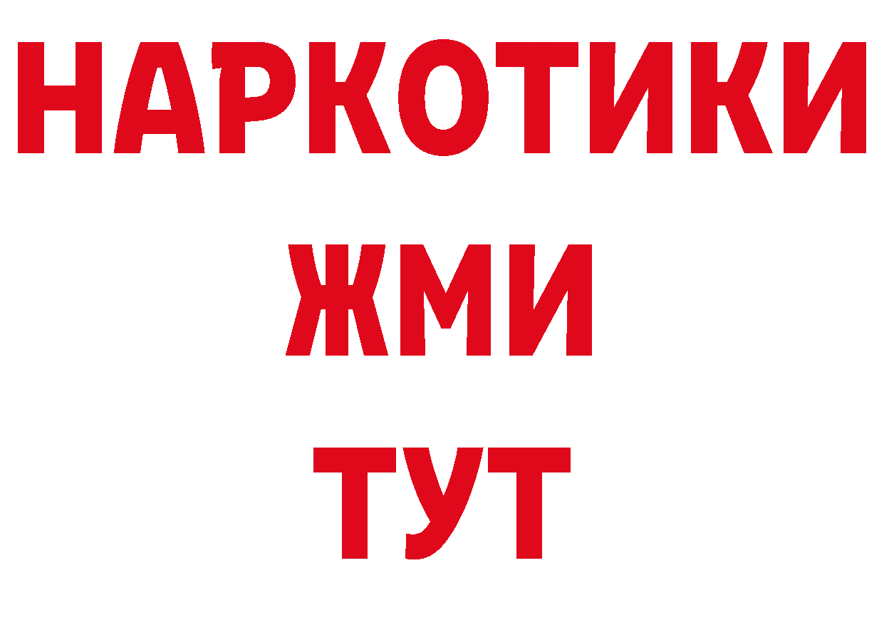 Каннабис AK-47 как войти мориарти гидра Нефтеюганск