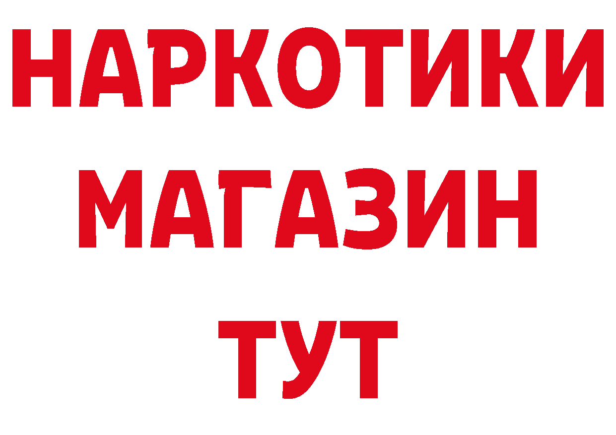 Купить наркотик даркнет телеграм Нефтеюганск