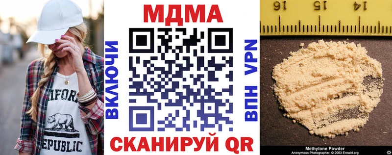 наркотики Нефтеюганск MDMA Molly