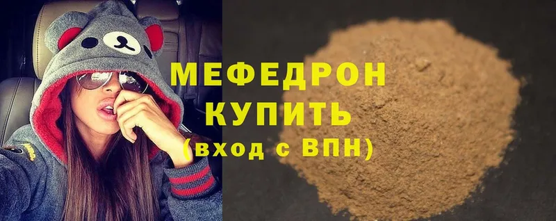 blacksprut ССЫЛКА  Нефтеюганск  МЯУ-МЯУ mephedrone 