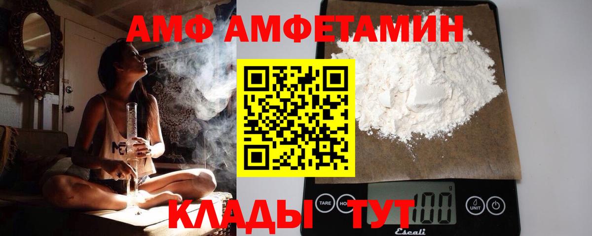 Первитин пудра  Вход с VPN  Нефтеюганск  Первитин пудра 