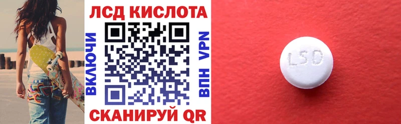 Марки NBOMe 1,8мг  Нефтеюганск 