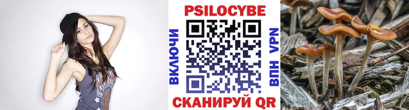 Псилоцибиновые грибы MAGIC MUSHROOMS  Нефтеюганск 