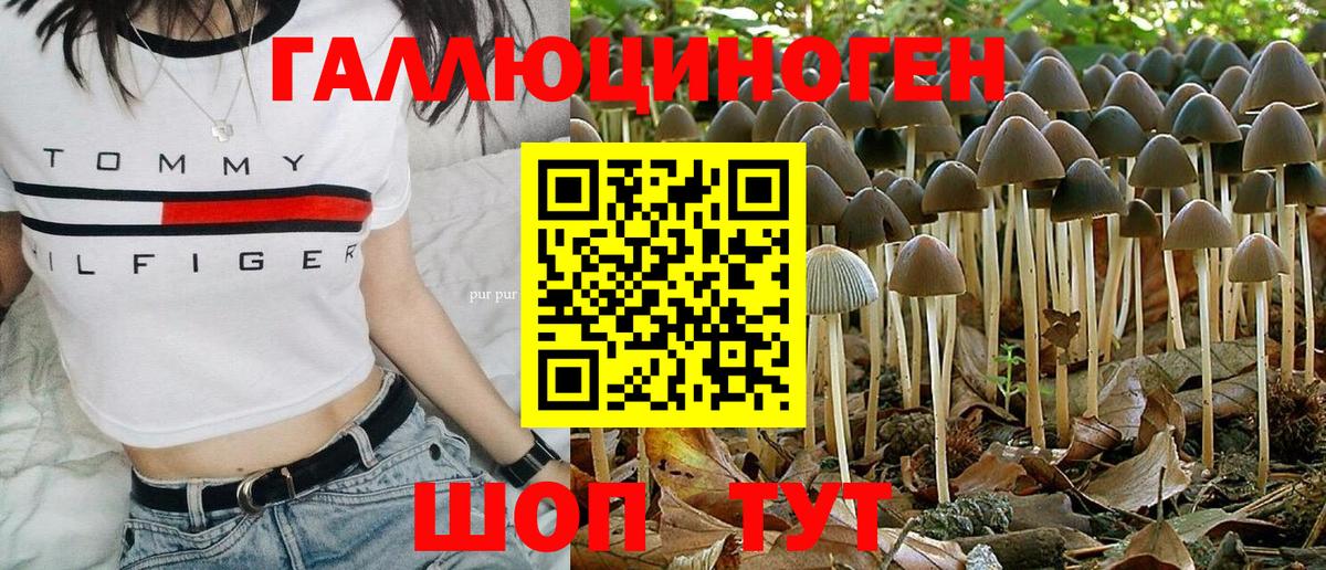 Псилоцибиновые грибы мухоморы  Псилоцибиновые грибы Magic Shrooms  Нефтеюганск  Вход с VPN 