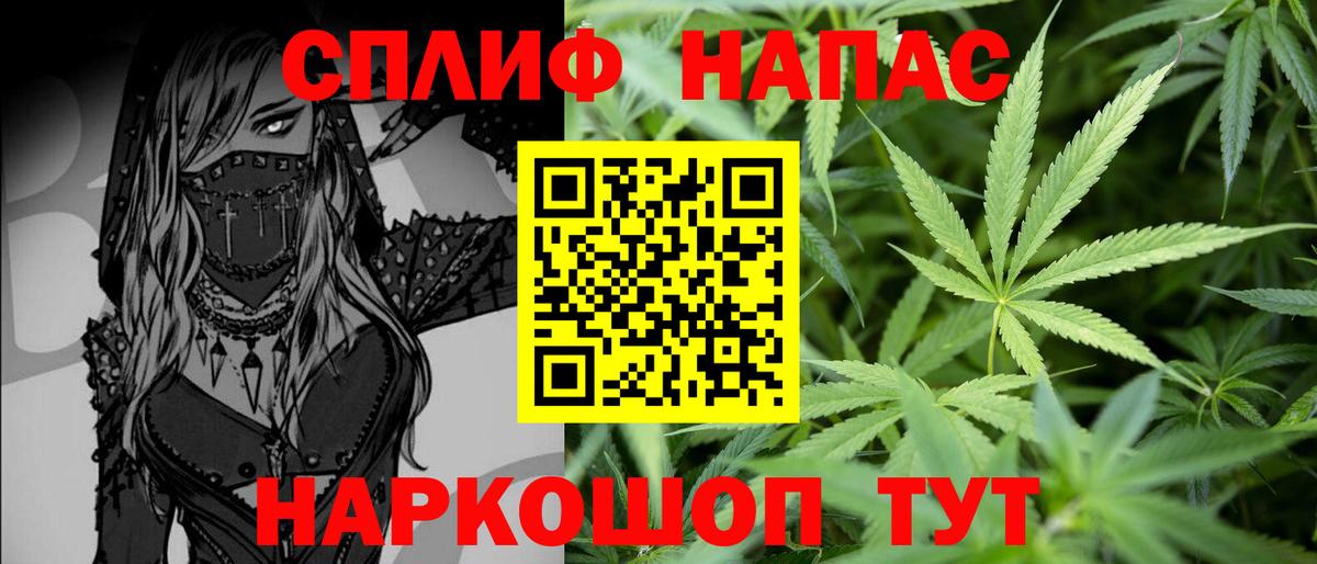 МАРИХУАНА сатива Нефтеюганск