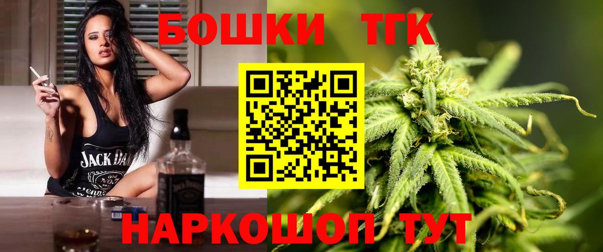 Нефтеюганск  Канабис индика  Шишки марихуана OG Kush  Вход с VPN  Шишки марихуана Bruce Banner 